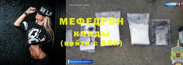 спиды Волосово
