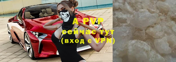 кокаин Волоколамск