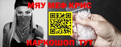 PSILOCYBIN Кумертау