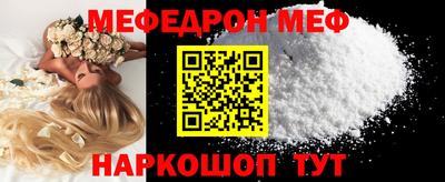 PSILOCYBIN Кумертау