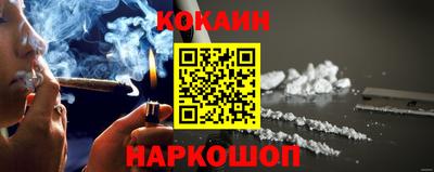 соль курить ск Кунгур