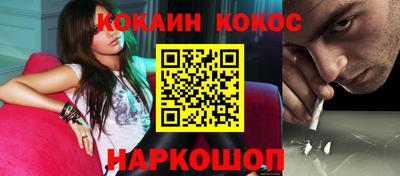 соль курить ск Кунгур