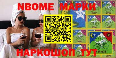 PSILOCYBIN Кумертау