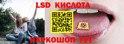 PSILOCYBIN Кумертау