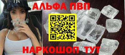 PSILOCYBIN Кумертау