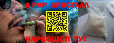 соль курить ск Кунгур