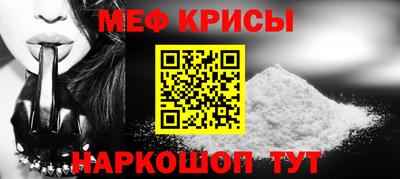 PSILOCYBIN Кумертау