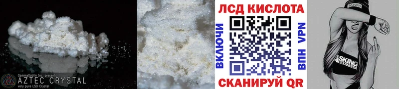 ЛСД экстази ecstasy  где купить наркотик  Елец 