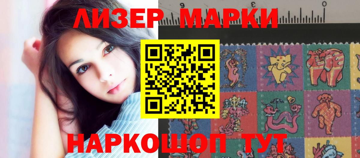 ЛСД экстази кислота Елец