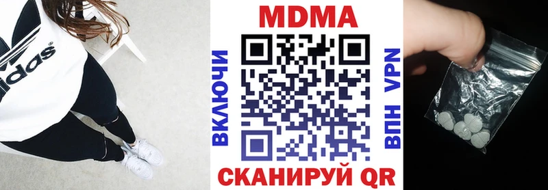 мега tor  Елец  MDMA молли 