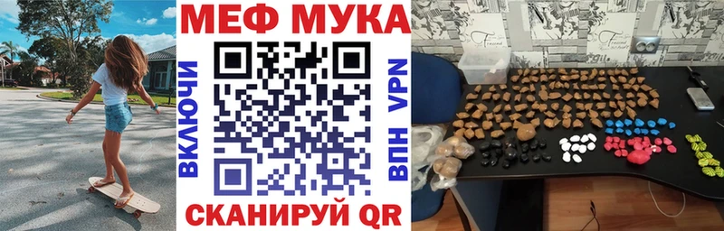 Меф mephedrone  Елец 