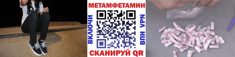 Первитин витя  Елец 