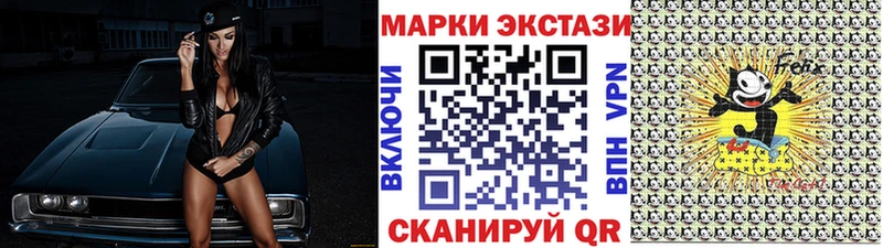 Марки N-bome 1,8мг  Елец 