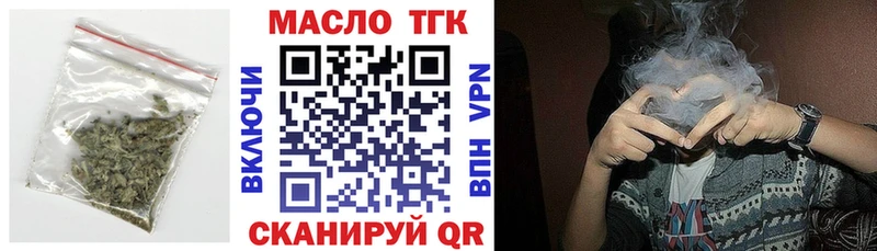 купить наркотики сайты  Елец  KRAKEN tor  ТГК THC oil 