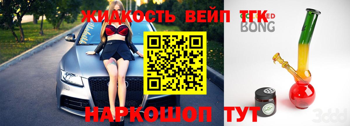 ТГК концентрат Елец