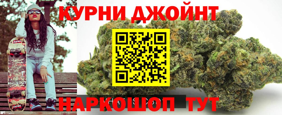 Елец  Канабис индика  Вход с VPN  Марихуана AK-47  Марихуана марихуана 